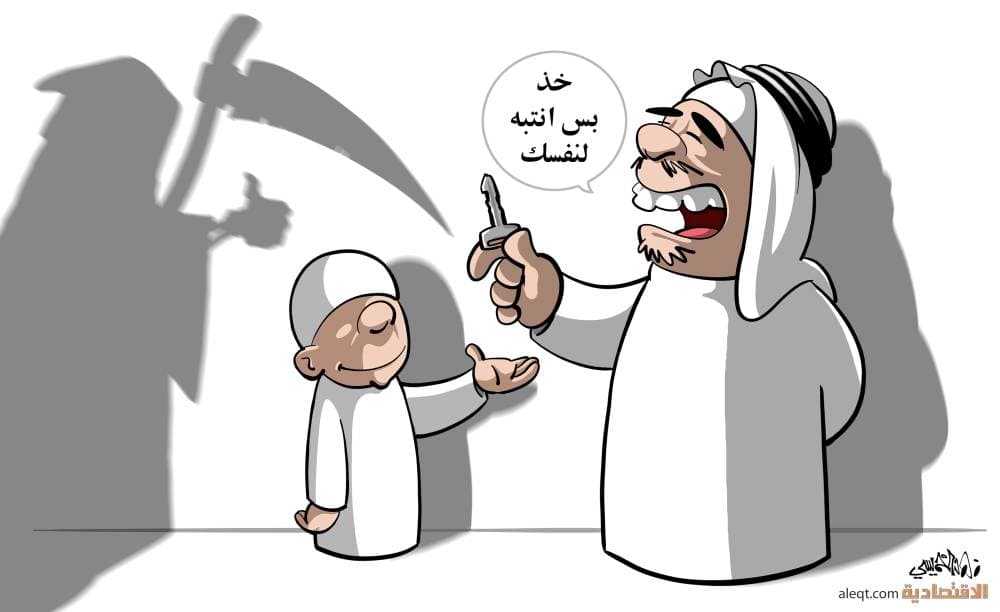 «الصناعة» تطرح أول رخصة للتنقيب عن المعادن بالمنافسة .. جذب للاستثمارات النوعية