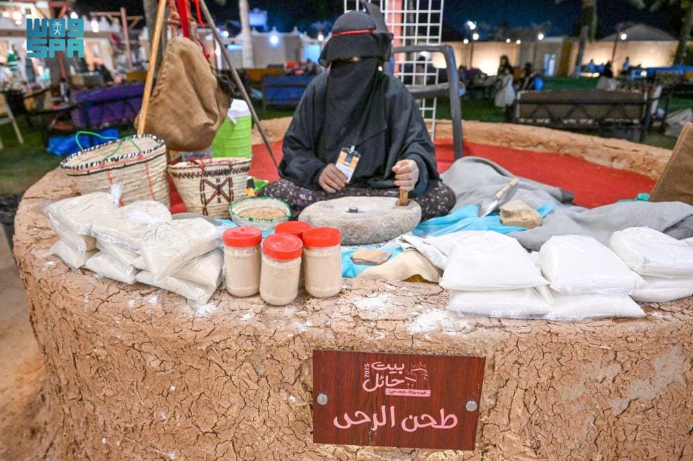 جانب من فعاليات مهرجان بيت حائل التراثي."واس"