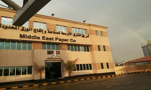 "مبكو" ترفع دعوى قضائية ضد وزارة البيئة والمياه والزراعة "فرع مكة"