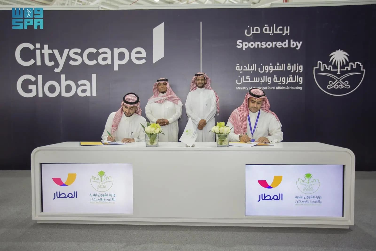 "البلدية والإسكان" تبرم عدة اتفاقيات في معرض سيتي سكيب العالمي 