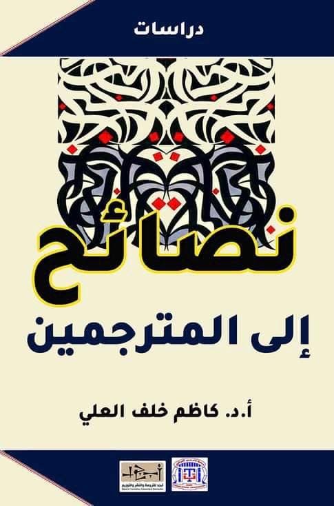 "تهامة للإعلان" تدعو مساهميها للتصويت على تخفيض رأس المال  
