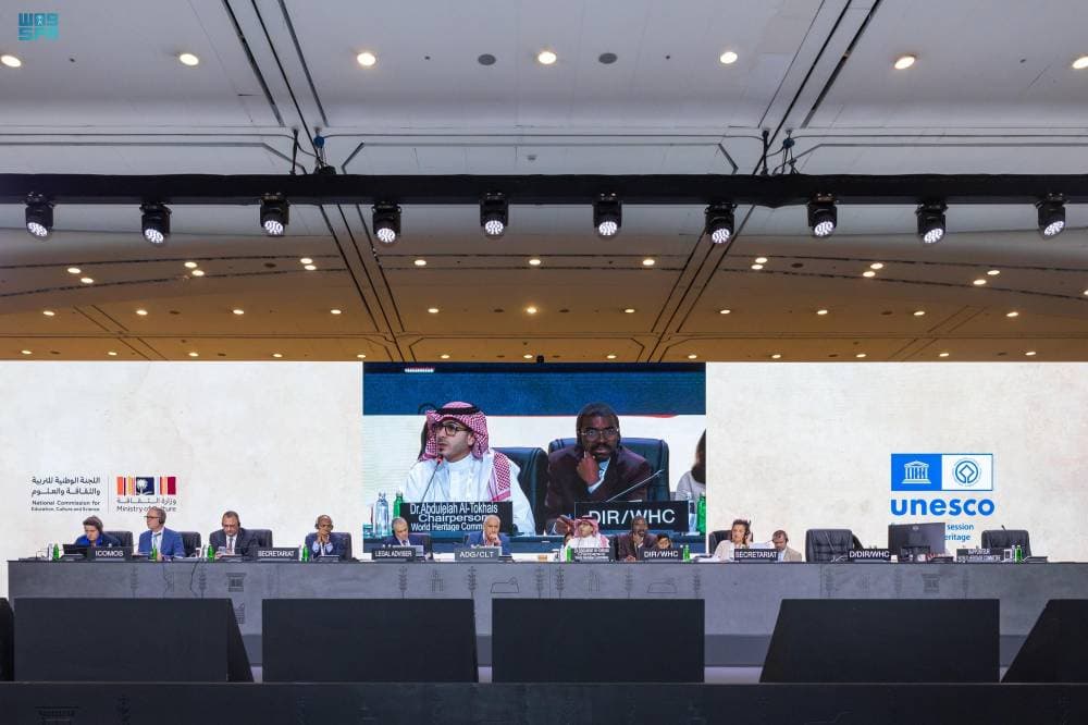 تعكس قائمة اليونسكو للتراث العالمي التنوع الثقافي والطبيعي في العالم. "واس"