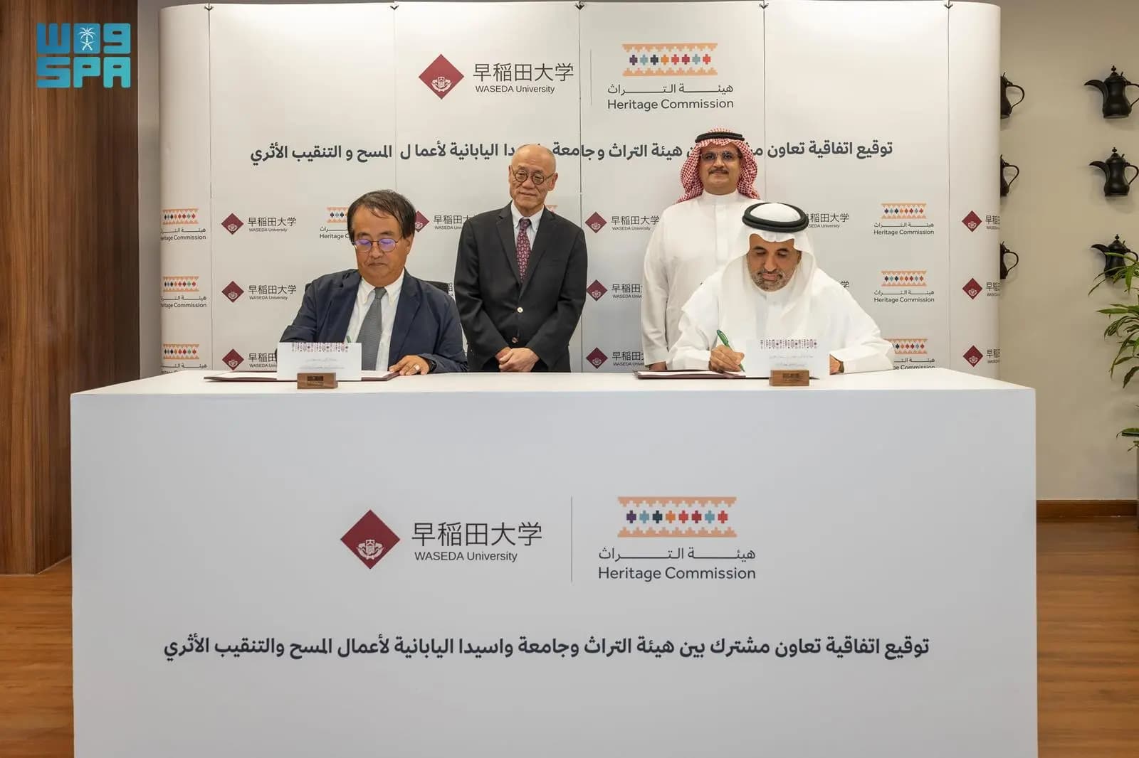 اتفاقية بين هيئة التراث وجامعة واسيدا اليابانية للتنقيب الأثري بموقع الحوراء في أملج