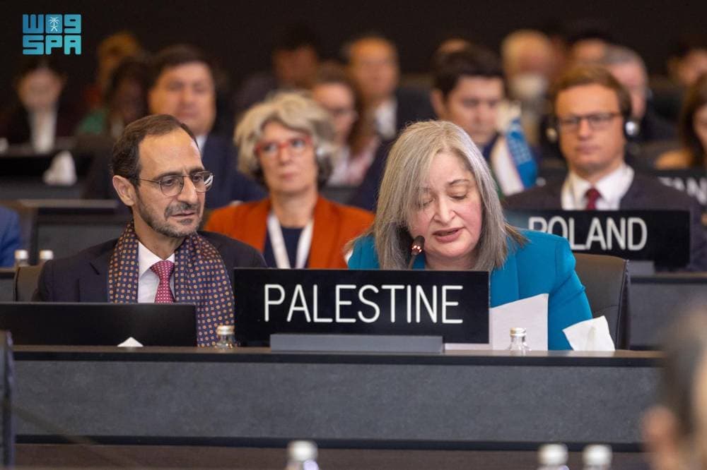 الوفد الفلسطيني خلال مشاركته في الاجتماع."واس"