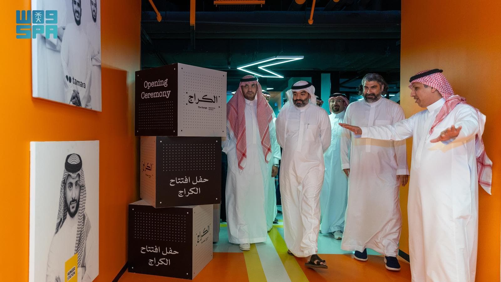 دعماً للشركات الناشئة في المنطقة .. "الكراج" يفتتح مقره الجديد بالرياض