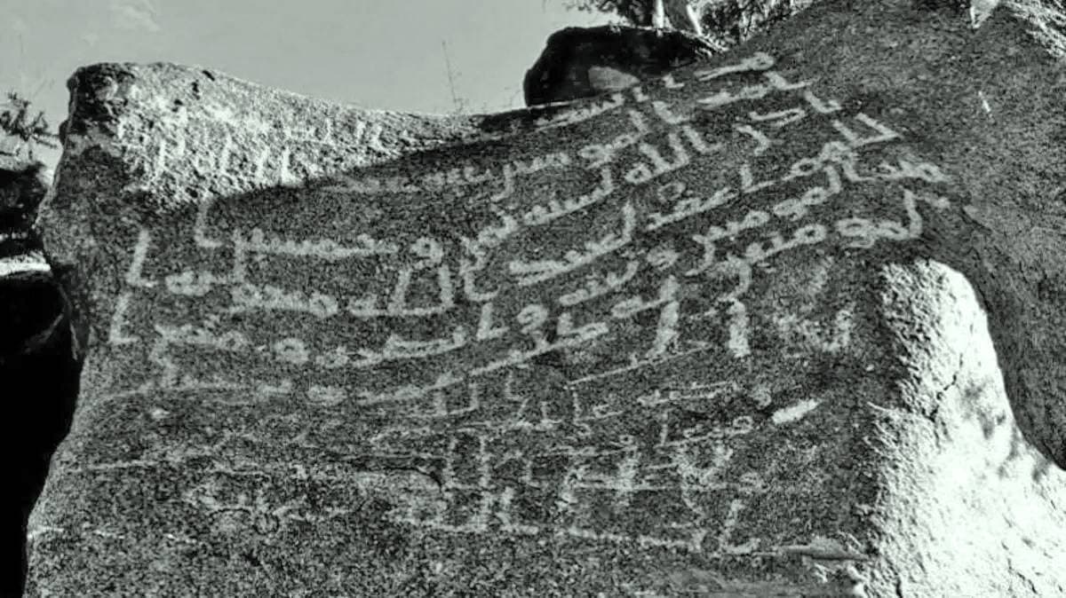 السعودية في الثلاثينيات بعيون إيطالية