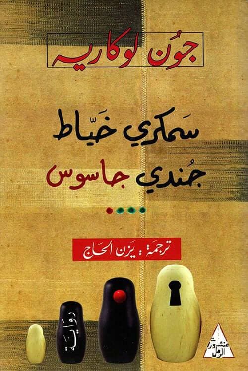 قصة أدب ينتعش زمن الأزمات