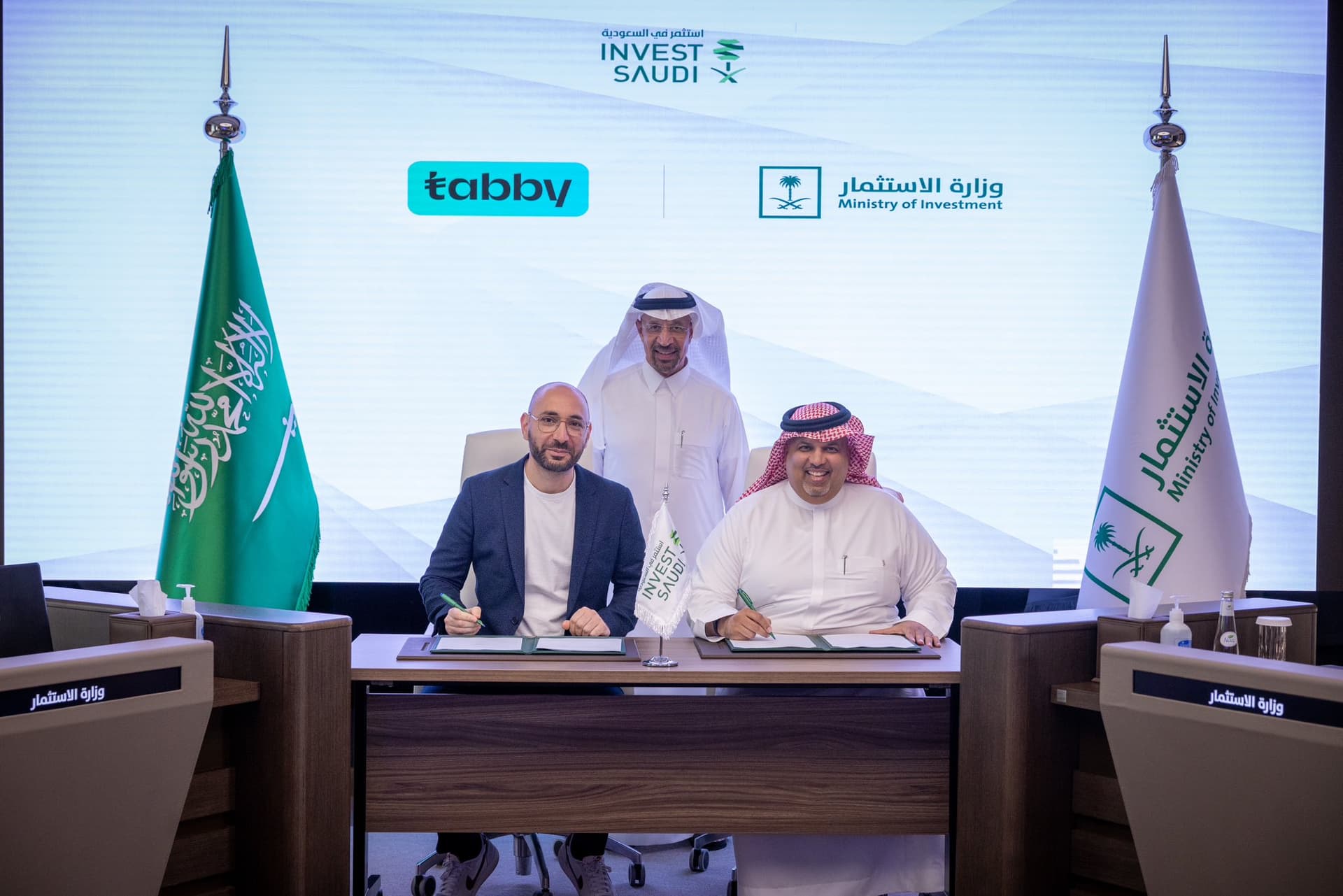 الاستثمار توقع مذكرة مع "تابي" لإنشاء مقر رئيس في السعودية والإدراج في البورصة