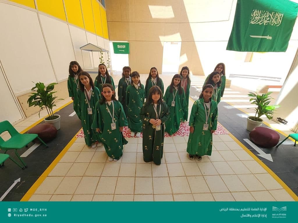 "تعليم الرياض" يختتم فعاليات الاحتفاء باليوم الوطني 93