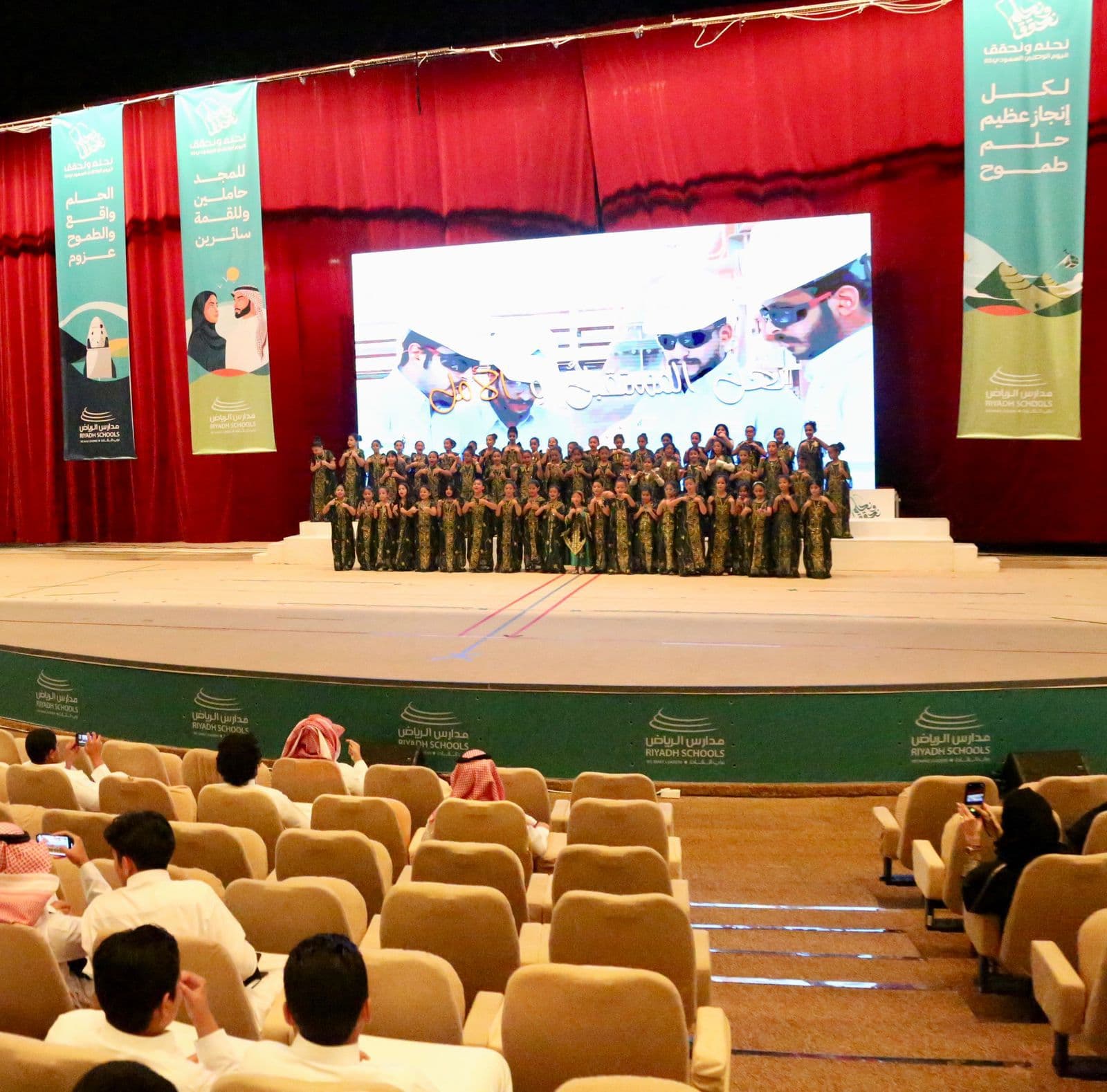 "تعليم الرياض" يختتم فعاليات الاحتفاء باليوم الوطني 93