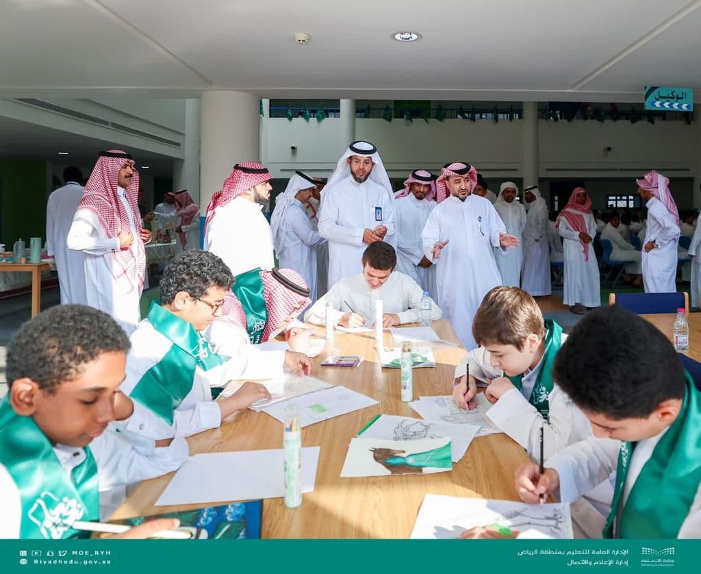 "تعليم الرياض" يختتم فعاليات الاحتفاء باليوم الوطني 93