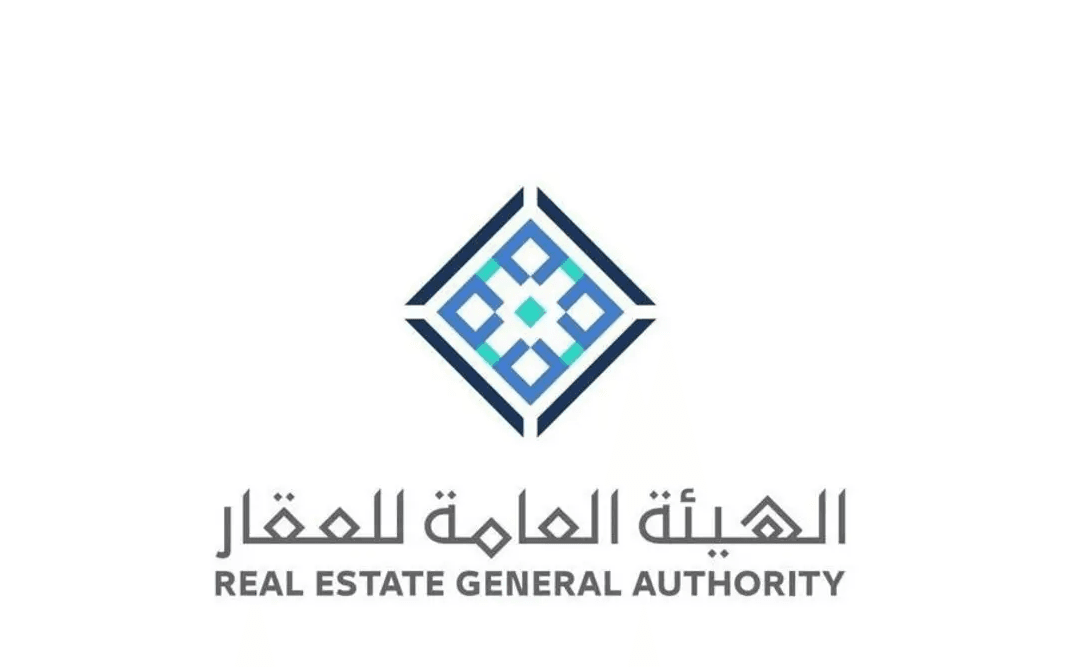 الهيئة العامة للعقار تتيح عقد الوساطة بين الوسيط والمشتري أو المستأجر