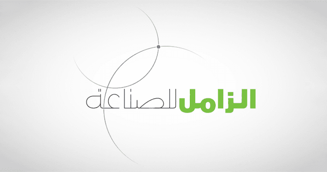 "الزامل للصناعة" تدعو للتصويت على استخدام الاحتياطي النظامي لإطفاء الخسائر المتراكمة