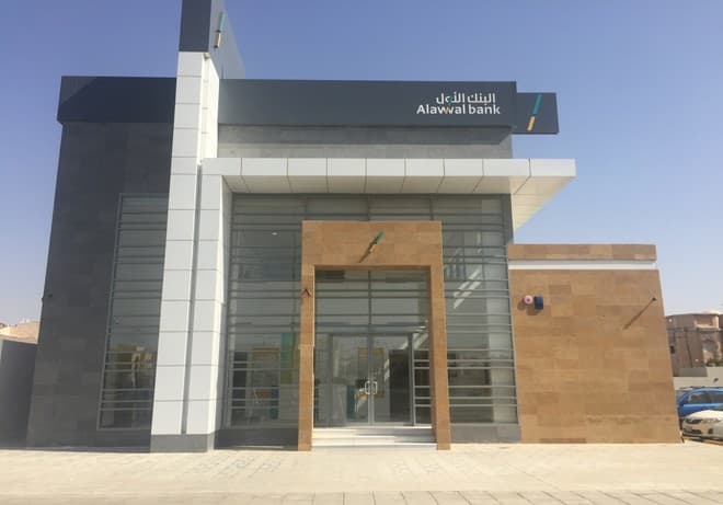 "الأول" يعتزم إصدار صكوك رأسمال إضافي من الشريحة الأولى مقومة بالريال السعودي