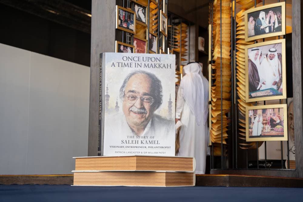 جناح في معرض الكتاب خصص لسيرة الراحل.