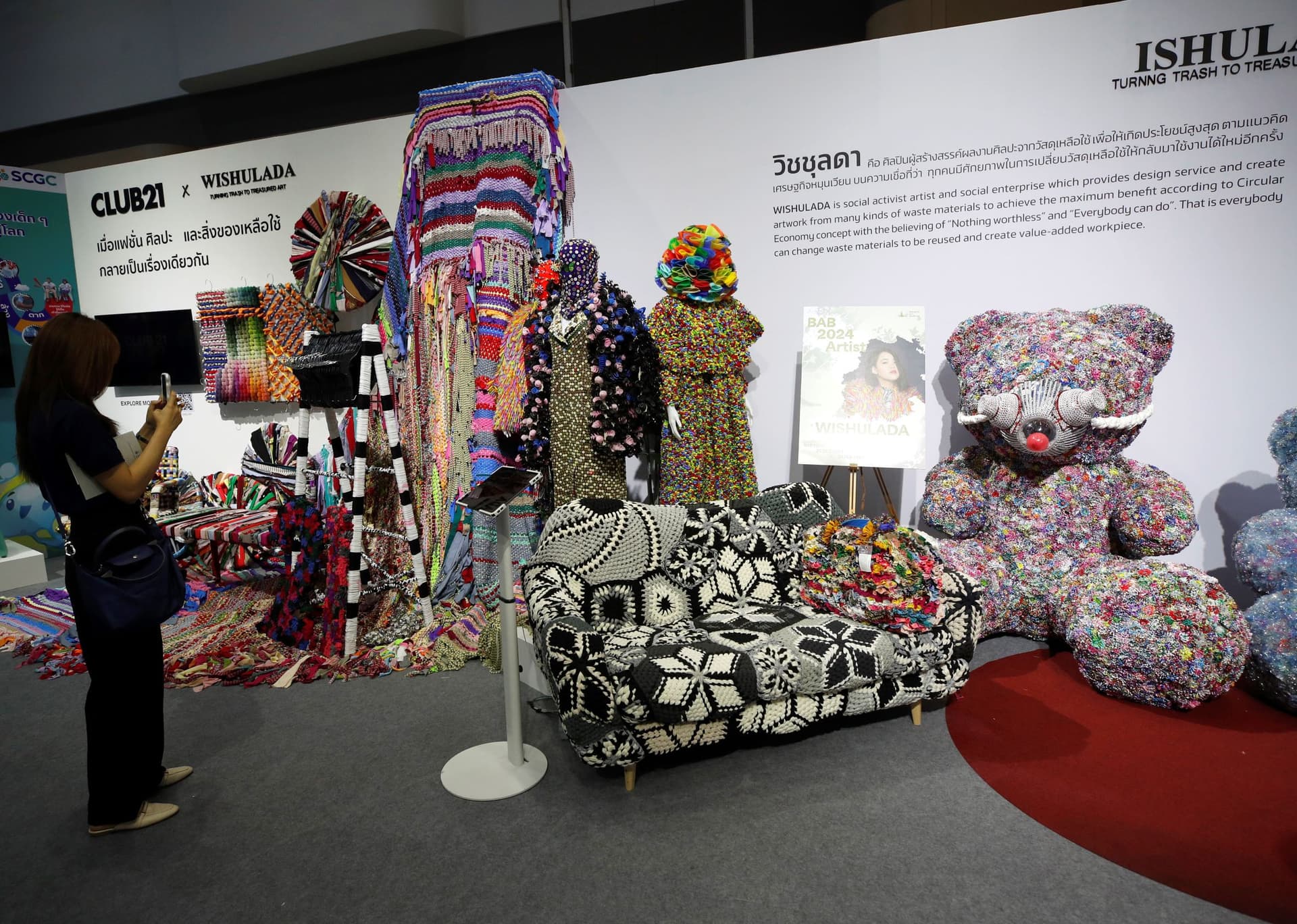 من القمامة إلى الكنز .. مشاريع مبتكرة للحفاظ على البيئة