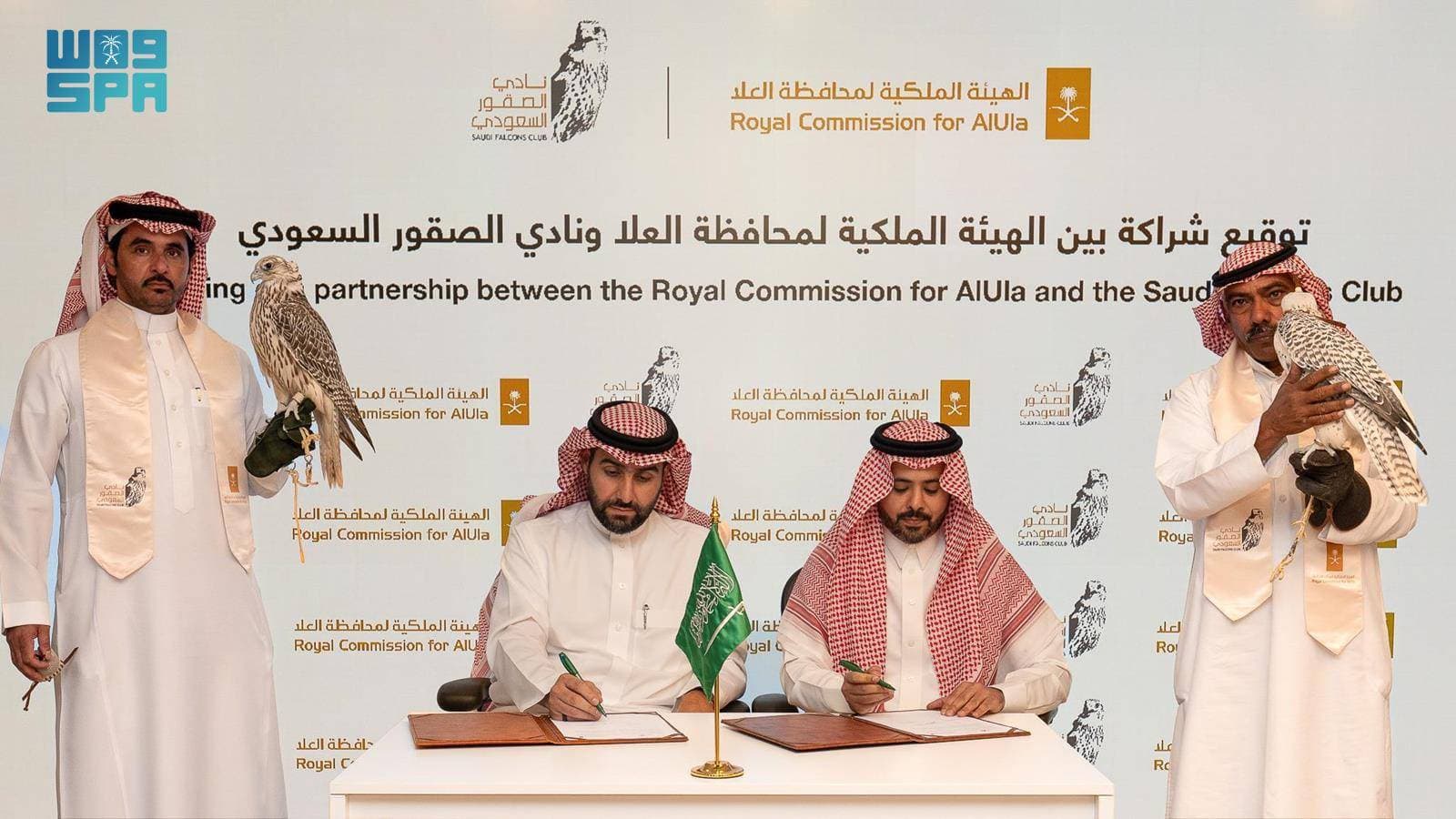 العلا ونادي الصقور خلال توقيع المذكرة.