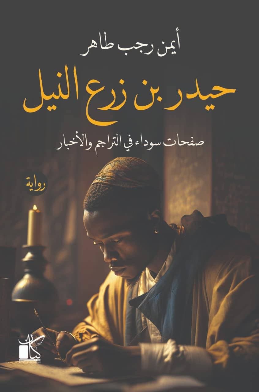 روسيا تصبح الدولة الأكثر تعرضا للعقوبات في العالم