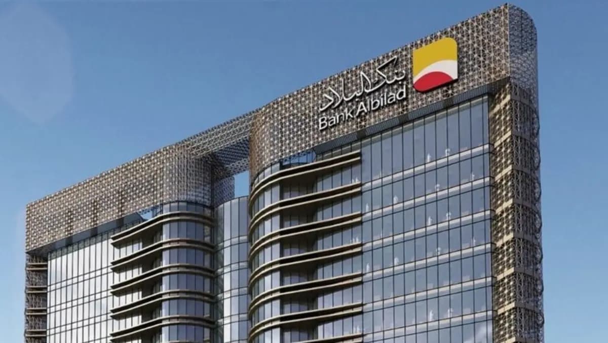 "البلاد" يتلقى خطابا من أحد مؤسسي البنك يفيد بنقل ملكية جزء من أسهمه