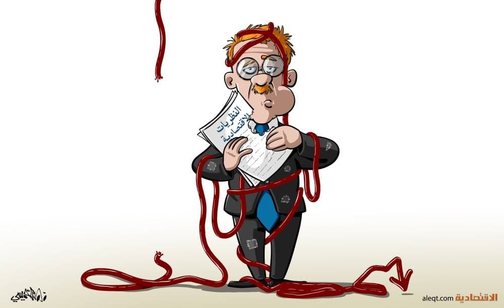 كاريكاتير 2023/11/19