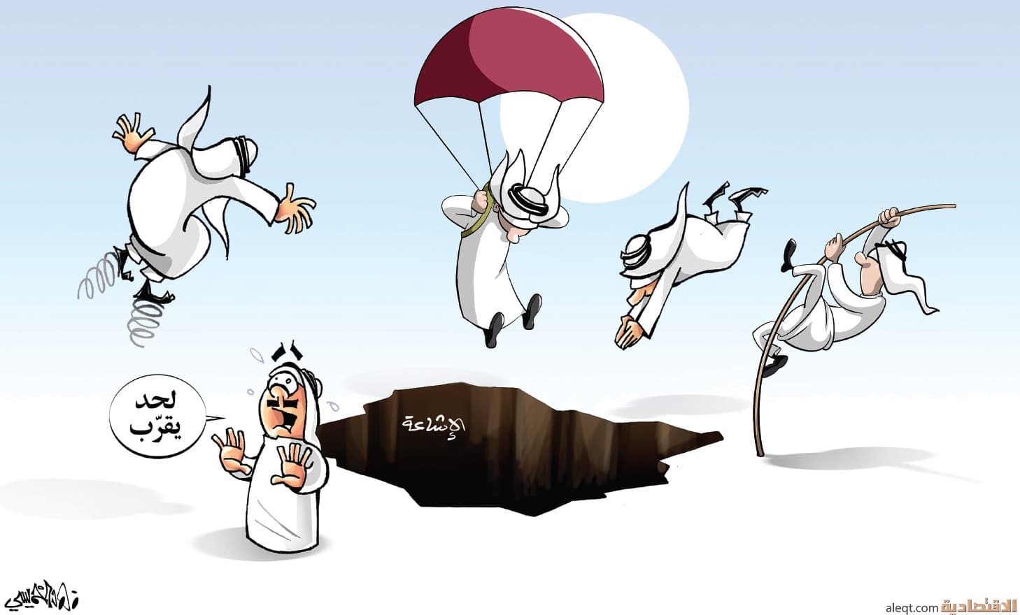 كاريكاتير 2023/11/27