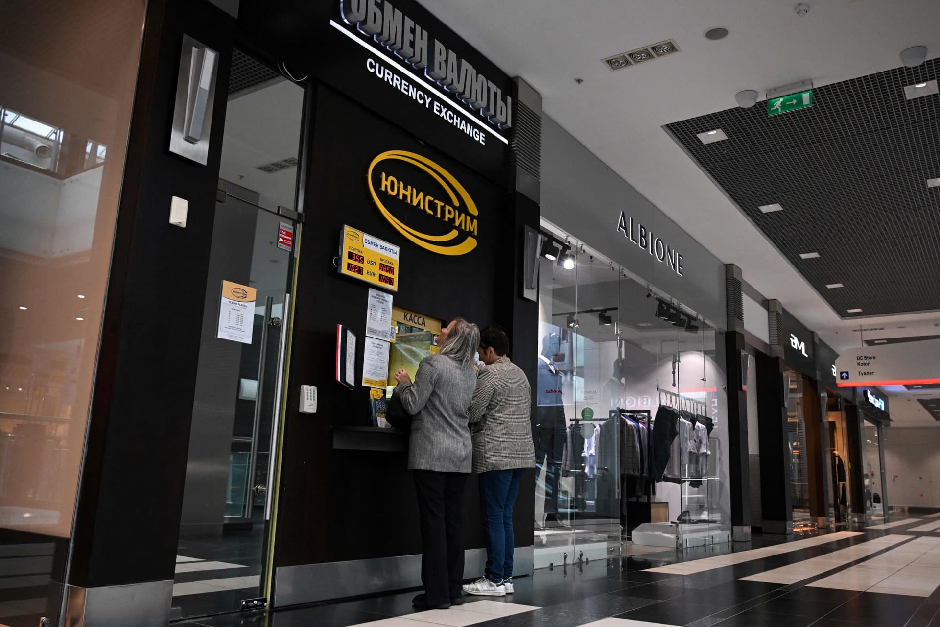 المركزي الروسي يستأنف تداول العملات الأجنبية في 2024