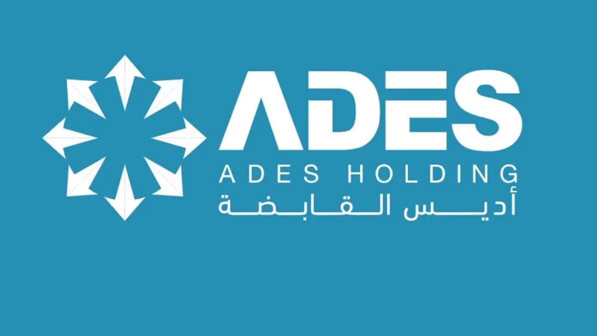 87 مليون ريال أرباح "أديس" خلال الربع الثالث .. ارتفعت 283%