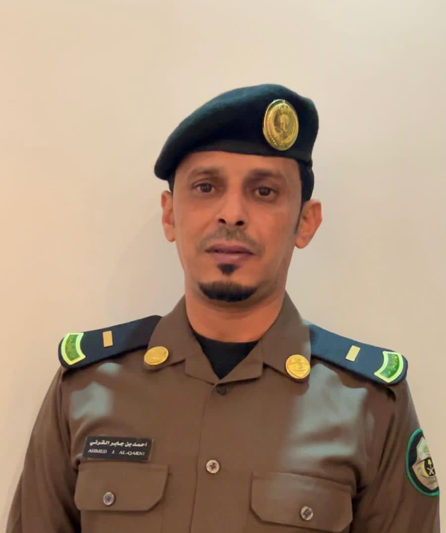 «القرني» إلى رتبة رئيس رقباء في المرور