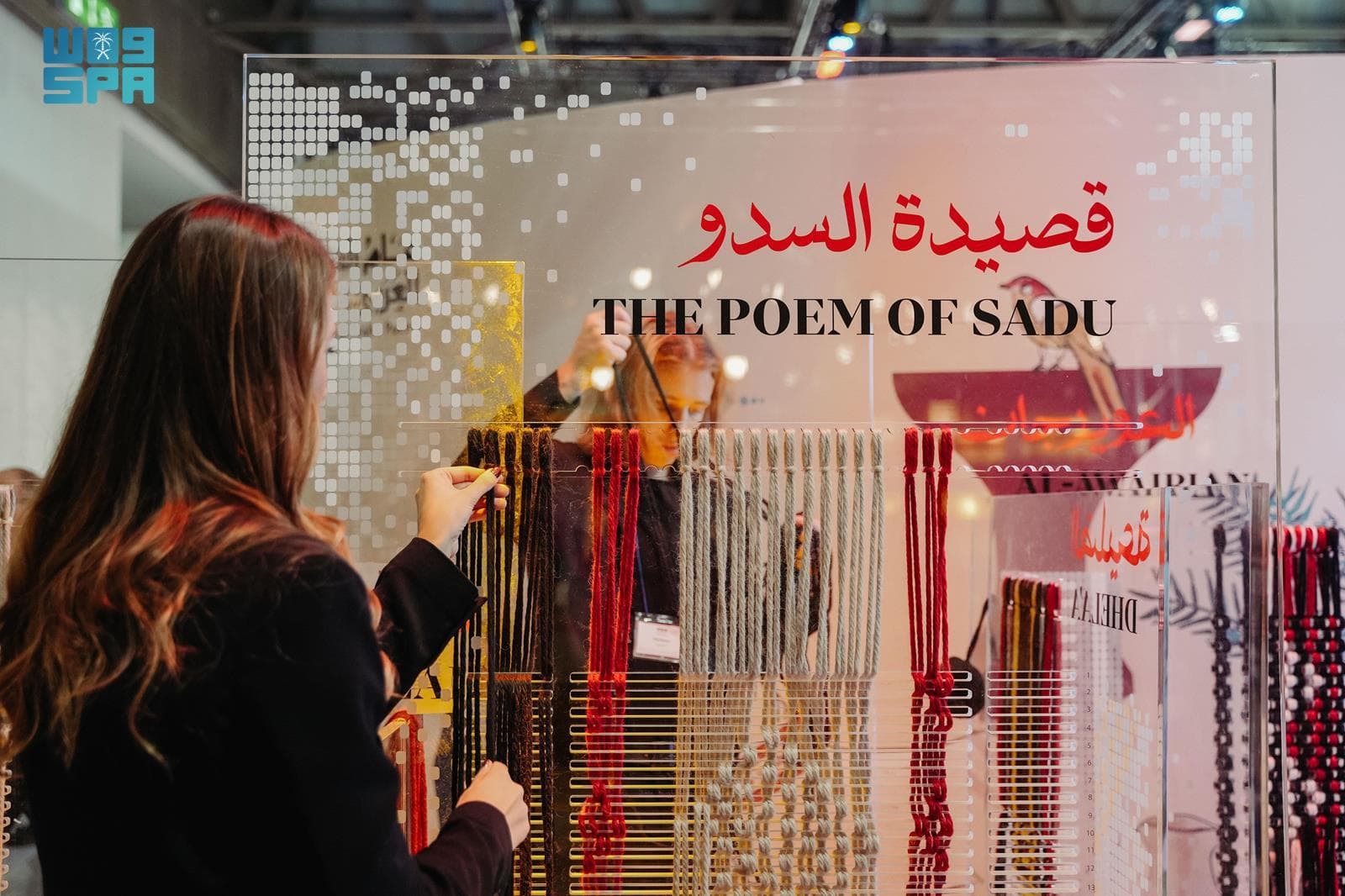 اختتام مشاركة السعودية في معرض «أرتيجانو إن فييرا» في إيطاليا