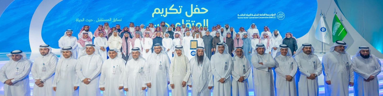 العبدالكريم :"التحلية" بُنيت على التميز التشغيلي برجالاتها ومنذ نشأتها تعمل وفق نهج التميز