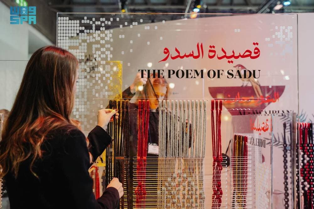 سلطت الهيئات والكيانات الثقافية الضوء على التراث الوطني.