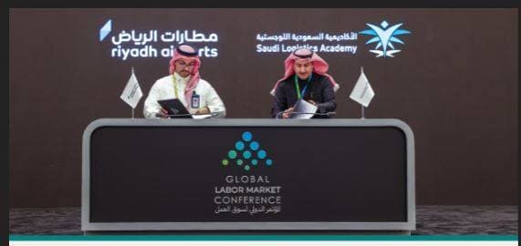 «الصندوق الزراعي» يوقع عقد تمويل لاستيراد ذرة صفراء بـ 121 مليون ريال