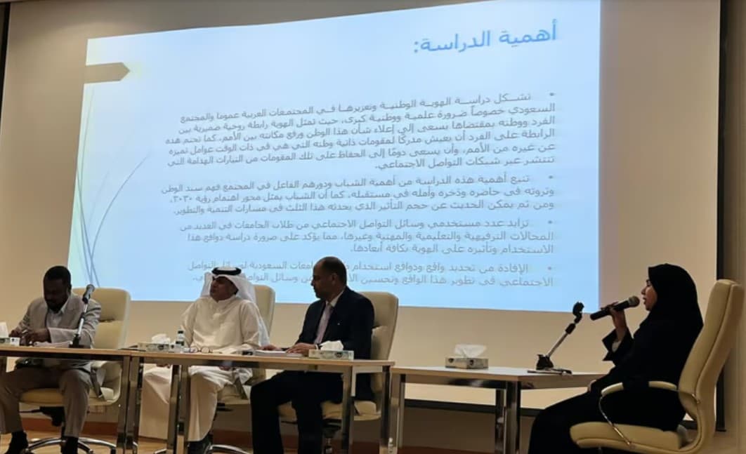 منح بنين البراهيم الماجستير في "تعزيز الهوية الوطنية"