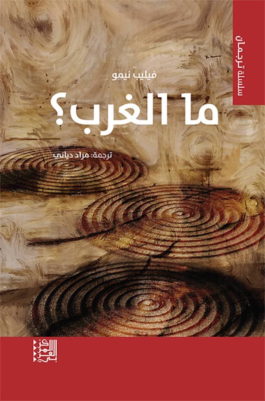 مديرو أموال كبار يتجهون إلى عالم الصناديق المتداولة في البورصة