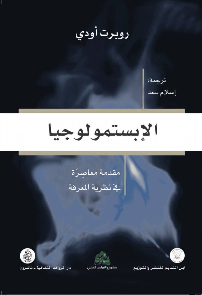ألمانيا تسابق الزمن لتقليص اعتمادها على الغاز الروسي