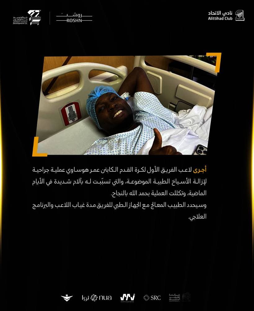 فضيحة فساد في العراق تطارد "إريكسون السويدية" .. قد تكلفها 300 مليون دولار