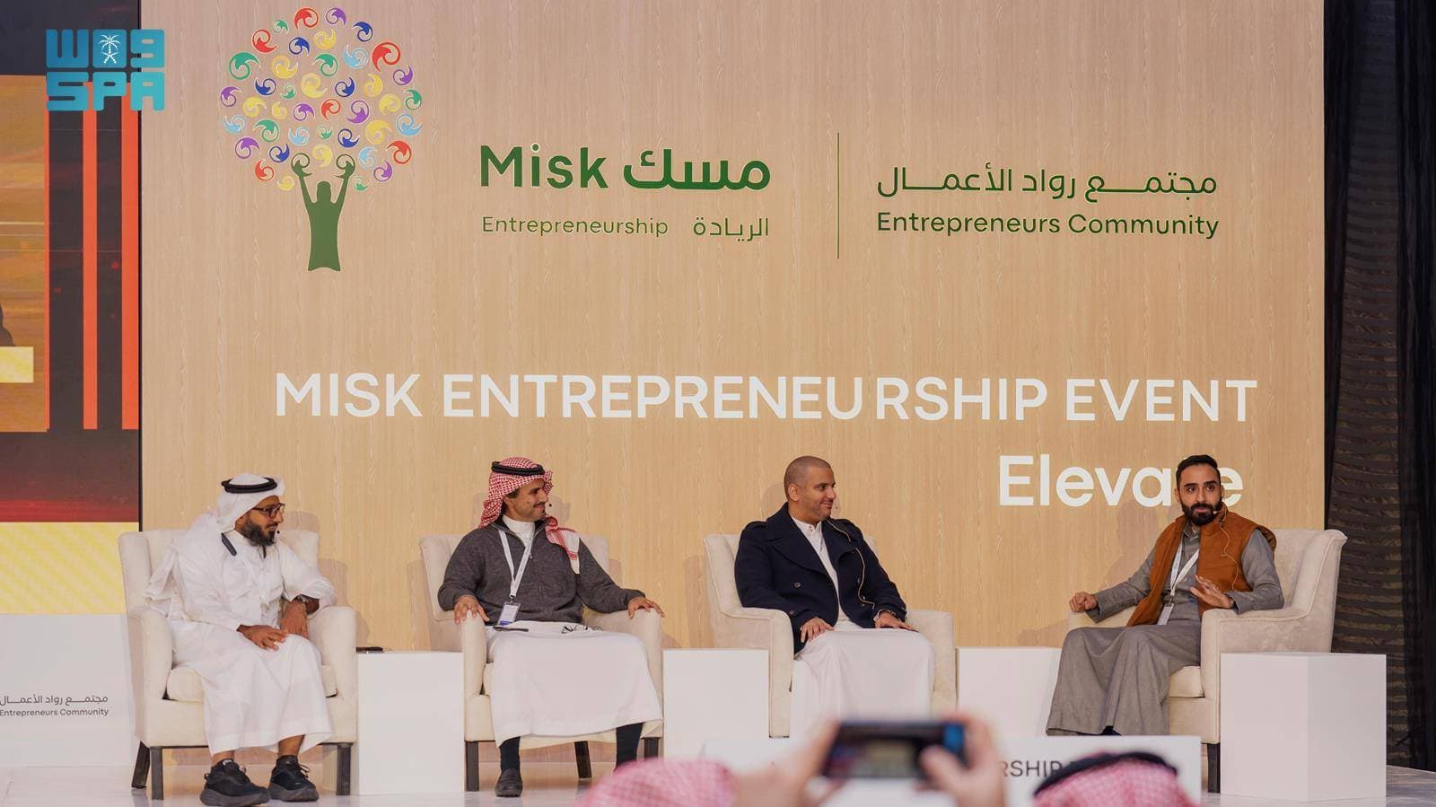 جانب من الفعالية التي عقدت الأربعاء في الرياض."واس"