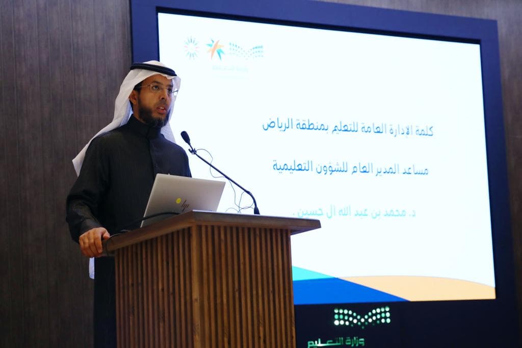 "تعليم الرياض" يحتفي بيوم التطوع السعودي والعالمي بباقة فعاليات متنوعة