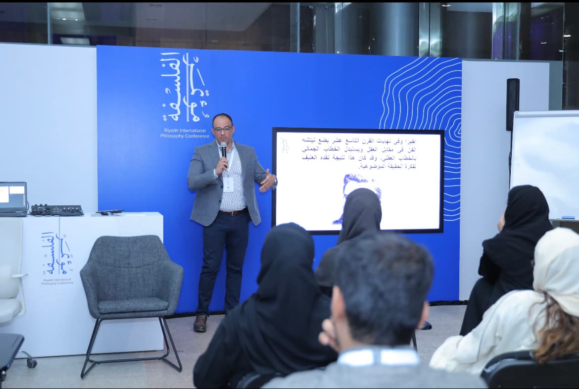 بحضور الخبراء والمختصين والمهتمين.. مؤتمر الرياض الدولي للفلسفة يستكمل فعالياته في قلب العاصمة الرياض