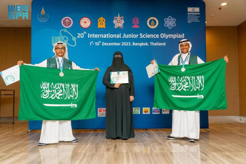 ناشئو المنتخب السعودي بعد التتويج