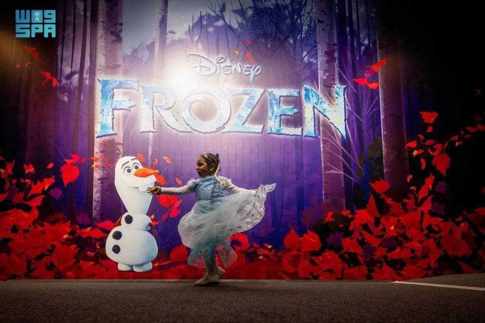 ديزني لاند الرياض