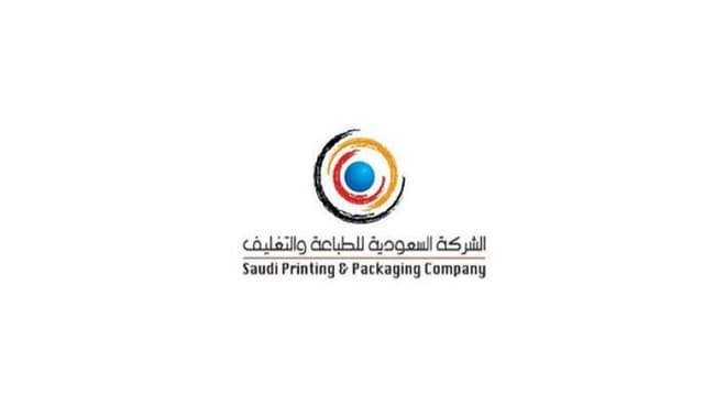 "الطباعة والتغليف" تفتح باب الترشح لعضوية مجلس الإدارة