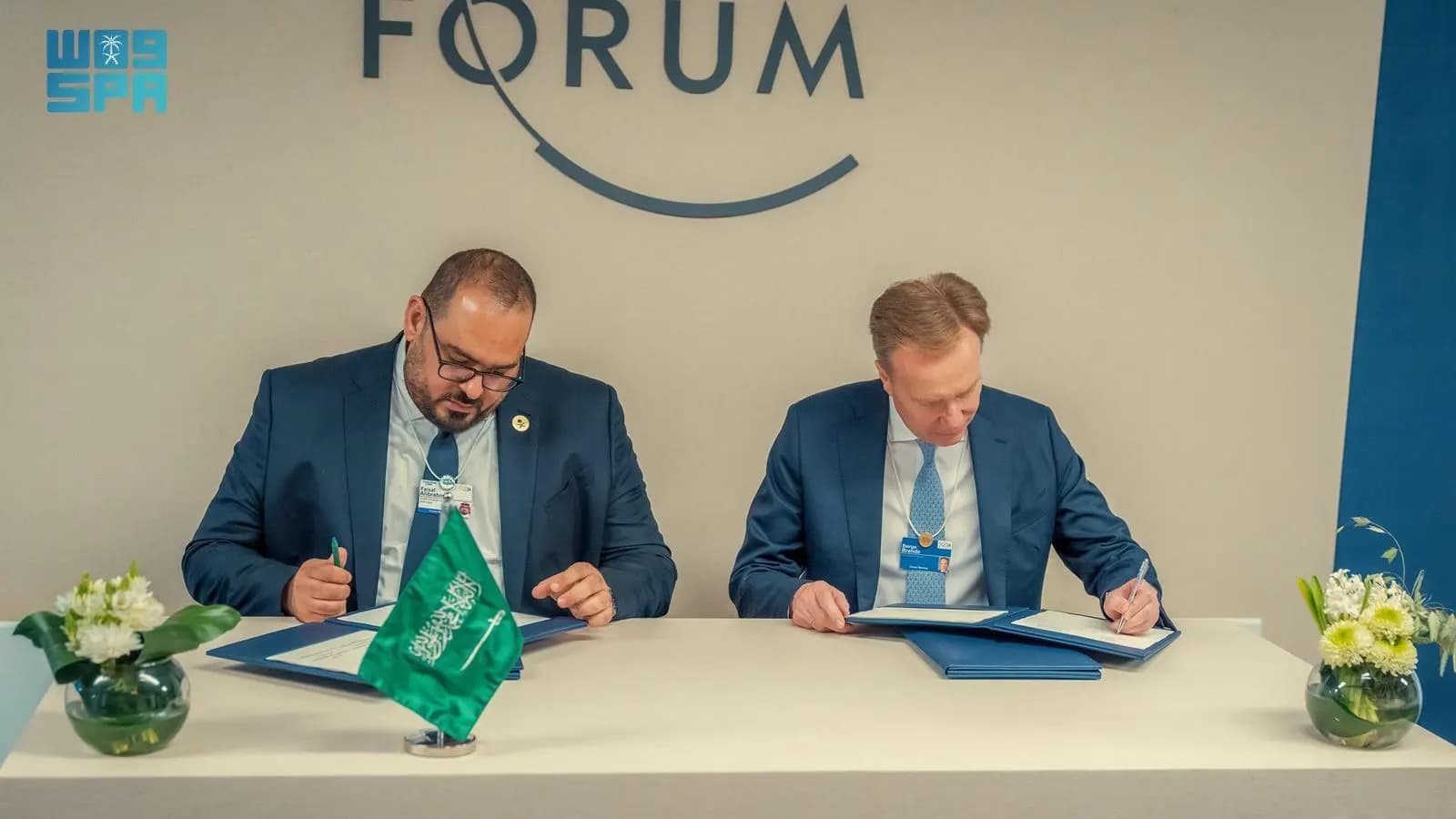 السعودية تستضيف اجتماعا خاصا للمنتدى الاقتصادي العالمي في أبريل
