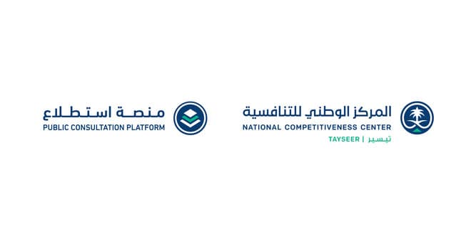 طرح 20 مشروعا عبر "استطلاع" .. أبرزها "المسؤولية الاجتماعية"