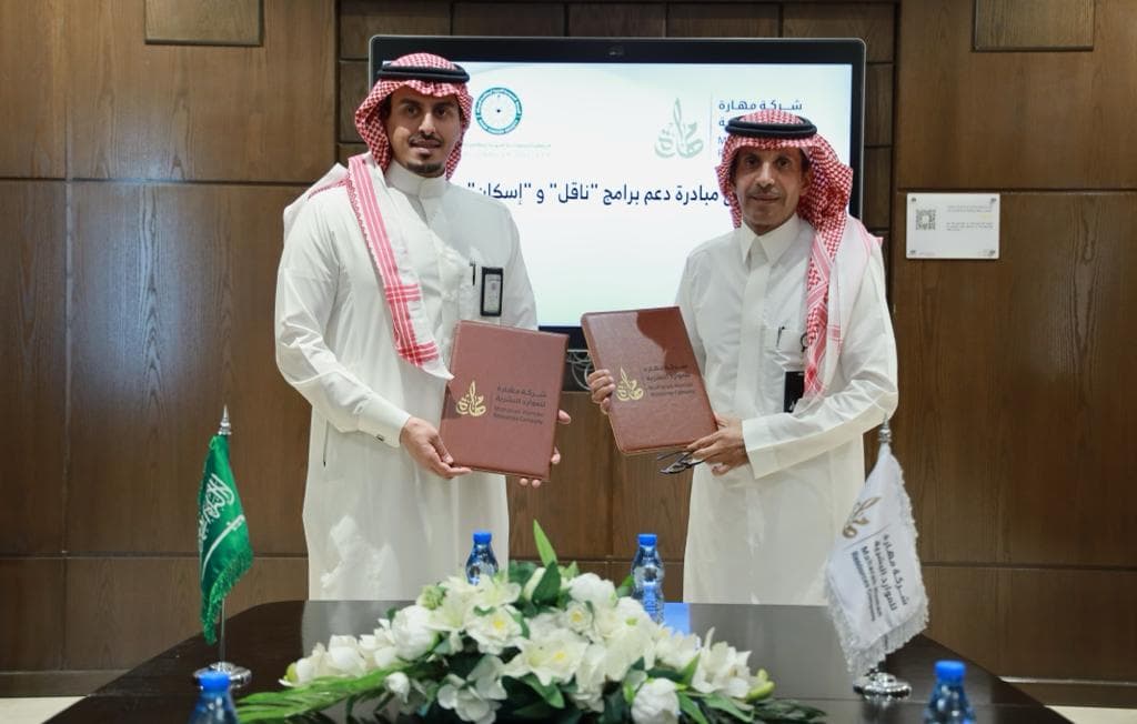 جمعية مكافحة السرطان توقع اتفاقية تعاون لتمويل مبادرتي ناقل وإسكان