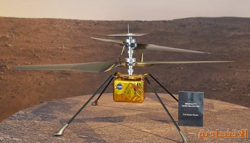 «ناسا» تستعيد الاتصال بمروحيتها «إنجينويتي» على المريخ