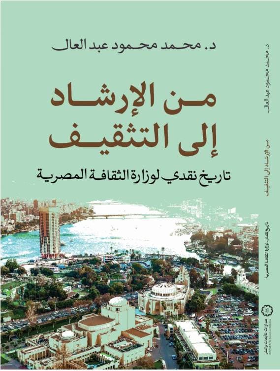 الاقتصاد البنفسجي .. الثقافة بإمكاناتها الكامنة