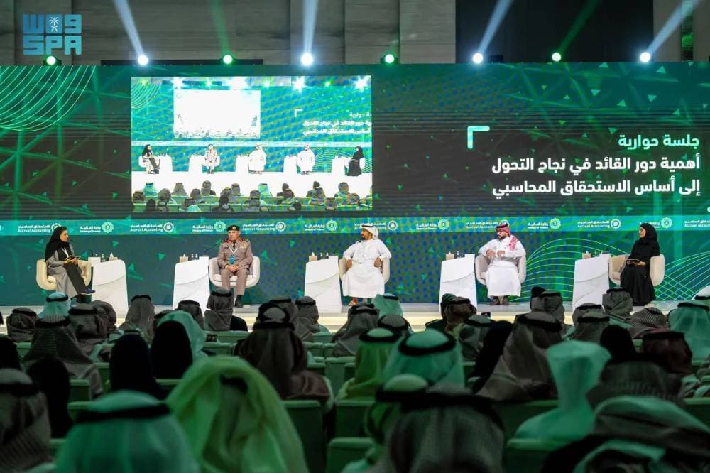 جانب من ملتقى نظمته وزارة المالية لقيادات التحول إلى الاستحقاق المحاسبي في الرياض، أمس. "واس"