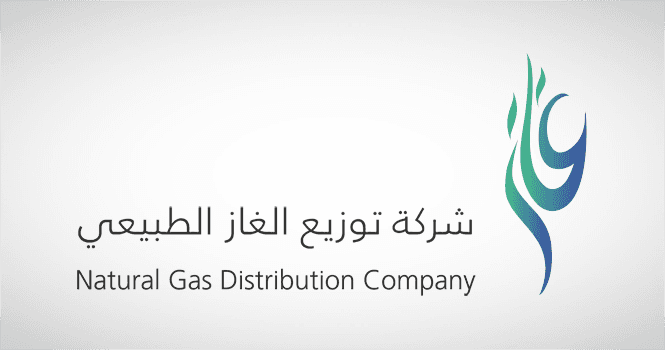 غاز: تلقينا خطاب "أرامكو" بشأن تعديل الأسعار .. سيكون لها أثر مالي في الإيرادات