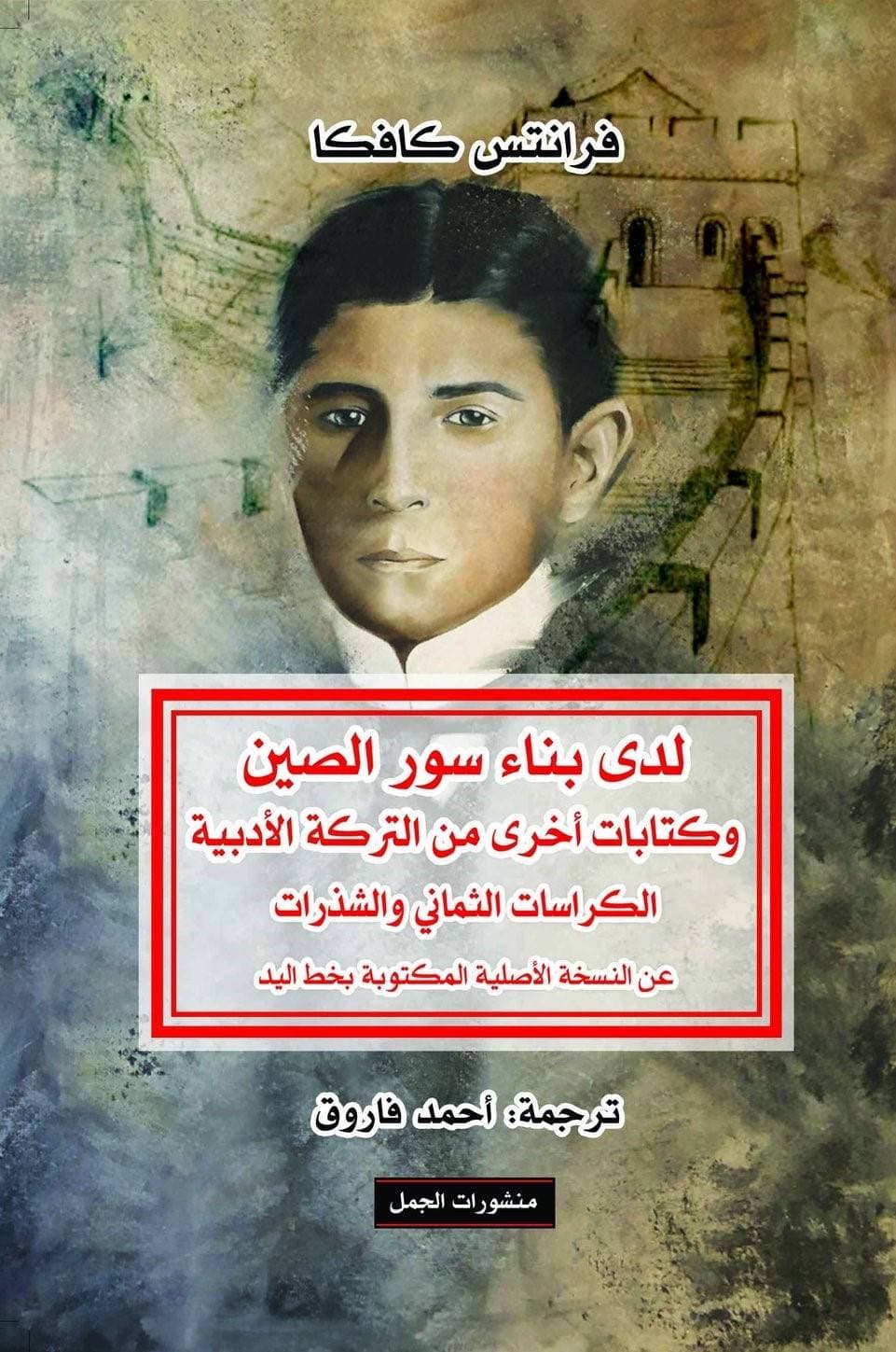 "جودة الحياة" : ممارسة "الرياضات الذهنية" تدعم أنماط الحياة الإيجابية